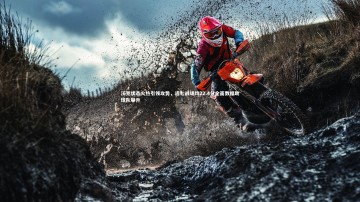 ng体育-沃克状态火热引领攻势，近七战场均22.4分全面数据助球队攀升