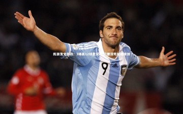 【ng体育平台】陈灏发文鼓劲：3场丢12球是灾难 只要没死就继续拼