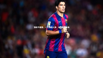 ng体育官方网站_荡秋千趣事，一人荡四人帮，大姐笑翻全场